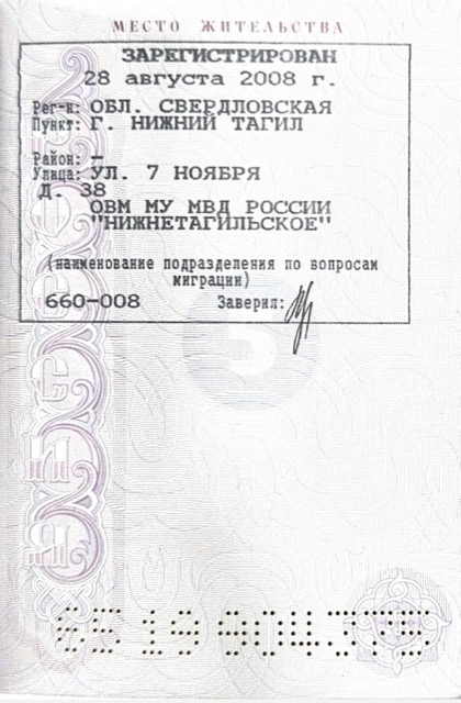 Диплом/сертификат - Евгения Викторовна Проскурнина, JK Clinic